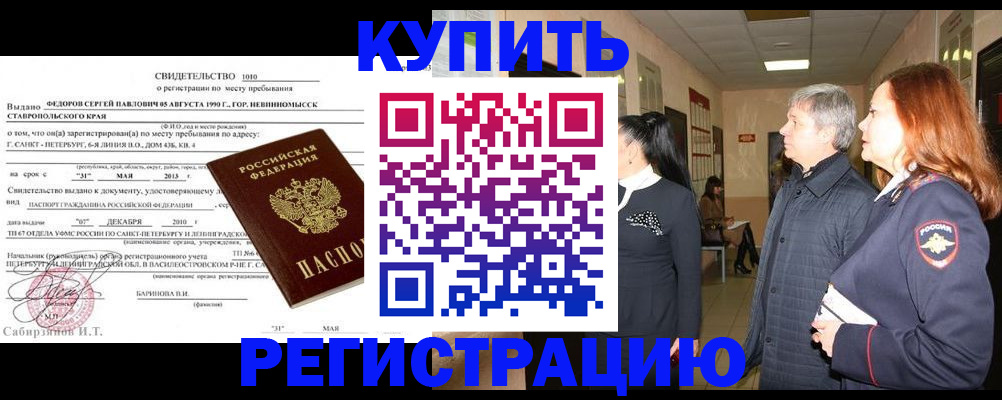 регистрация для дет. сада в Карачаевске