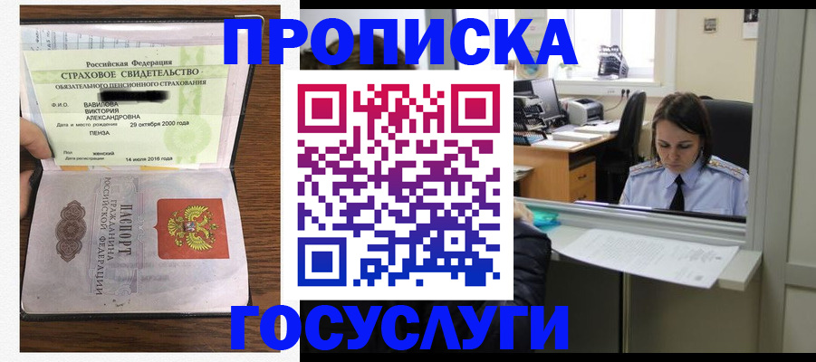 регистрация для школы в Карачаевске